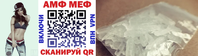 Амфетамин 98%  Урюпинск 