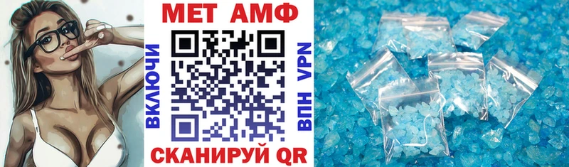 АМФ VHQ Урюпинск