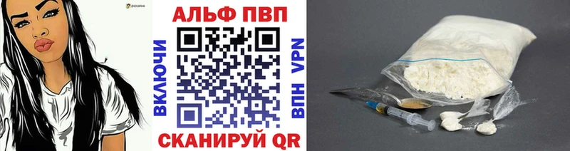 A-PVP СК КРИС  Урюпинск 