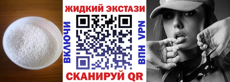 БУТИРАТ BDO  закладки  площадка состав  Урюпинск 