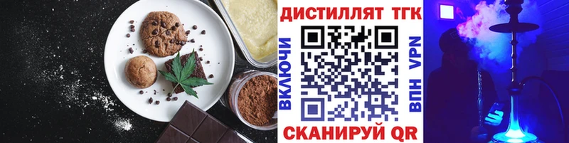 Canna-Cookies конопля  hydra ссылка  Урюпинск 