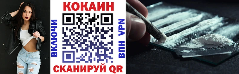 КОКАИН Боливия  Урюпинск 