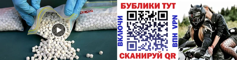 Ecstasy mix  Урюпинск 
