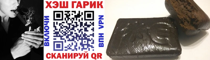 OMG как войти  Урюпинск  darknet состав  Гашиш ice o lator 