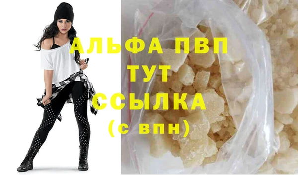 а пвп мука Баксан