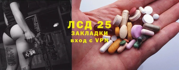 дистиллят марихуана Балабаново