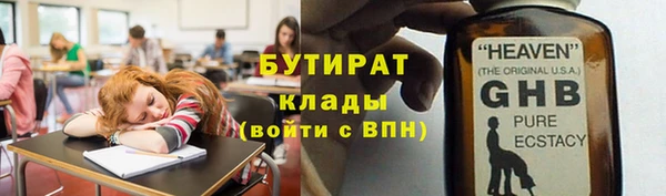 кокс Балахна