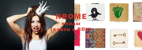 кокс Балахна