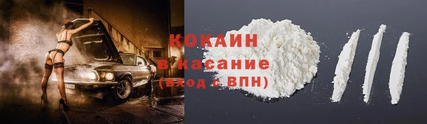 дистиллят марихуана Балабаново