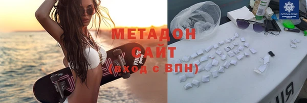дистиллят марихуана Балабаново