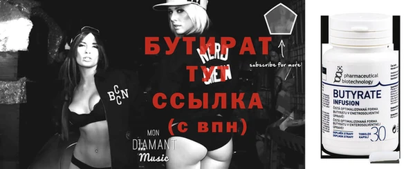 а пвп мука Баксан