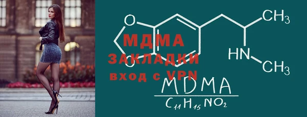дистиллят марихуана Балабаново