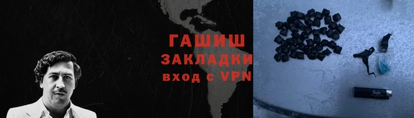 дистиллят марихуана Балабаново