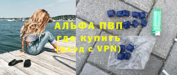 а пвп мука Баксан