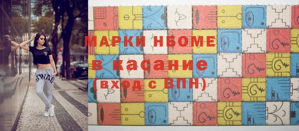дистиллят марихуана Балабаново
