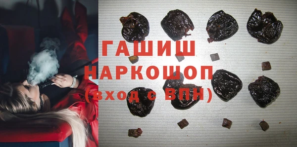 дистиллят марихуана Балабаново