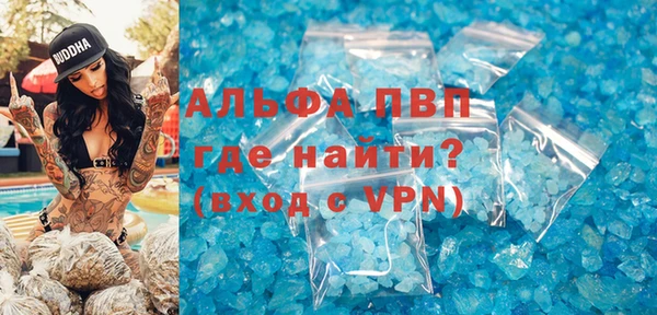 а пвп мука Баксан