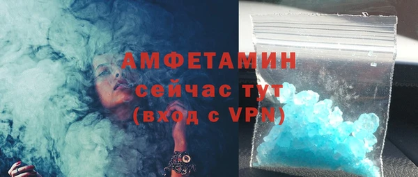 дистиллят марихуана Балабаново