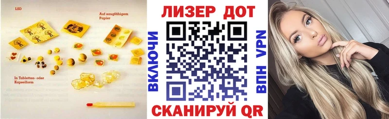 LSD-25 экстази кислота  Урюпинск 