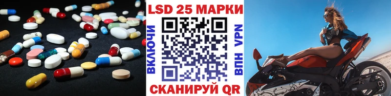 LSD-25 экстази кислота Урюпинск
