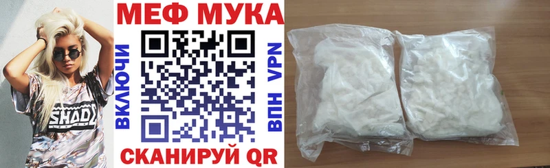 Меф 4 MMC  Урюпинск 