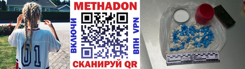 kraken ТОР  где купить наркотик  Урюпинск  Метадон VHQ 