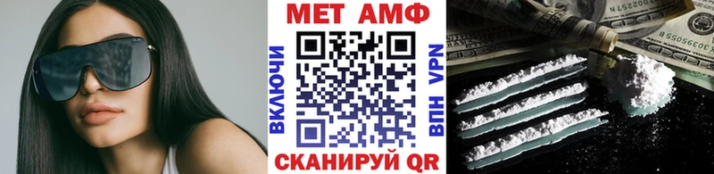 Метамфетамин винт  Урюпинск 