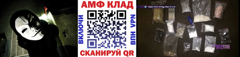 Метамфетамин Methamphetamine Урюпинск