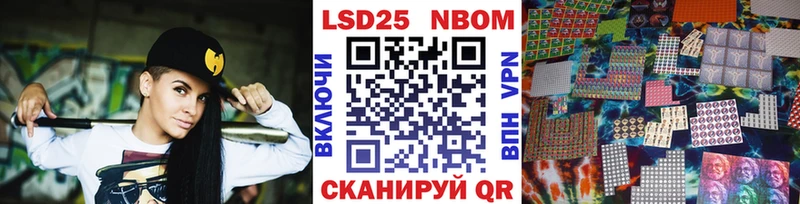 Марки N-bome 1,8мг  цена   Урюпинск 