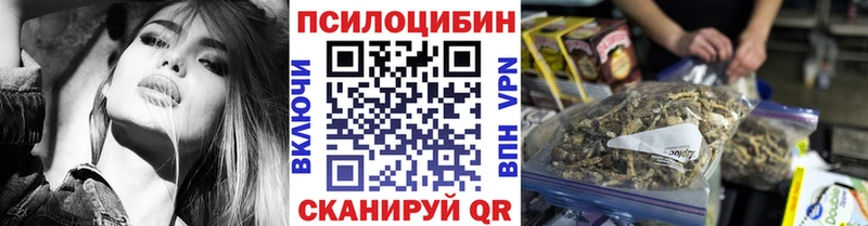 продажа наркотиков  Урюпинск  Псилоцибиновые грибы MAGIC MUSHROOMS 